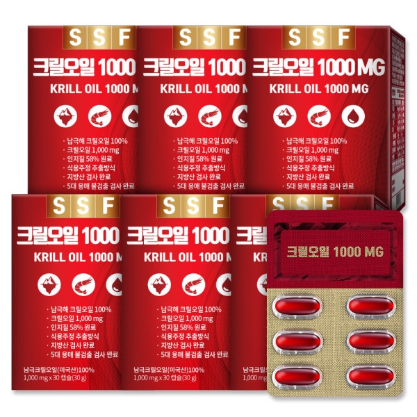 クリルオイル1000MGリン脂質58%以上の原料6箱(180カプセル)