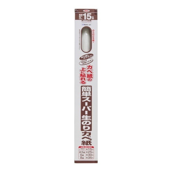 簡単スーパー生のりカベ紙 92CMX15M RKN-23