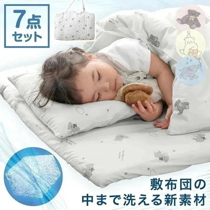 まるごと洗える お昼寝布団 7点セット 綿100 70×120 三つ折り 洗える お昼寝布団セット 敷布団 お昼寝マット マット 布団 ふとん ベビー 赤ちゃん 子供 バッグ 防水 カバー 保育園