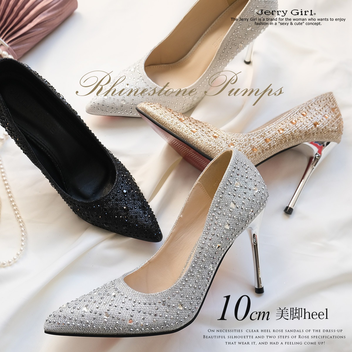 ポインテッドトゥラインストーンパンプス レディース