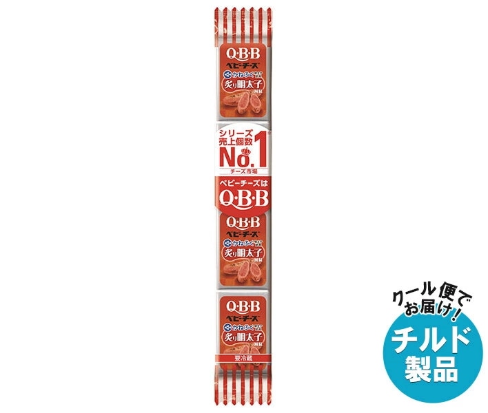 QBB ベビーチーズ 炙り明太子風味 54g(4個)×25個入×(2ケース) チルド 冷蔵品
