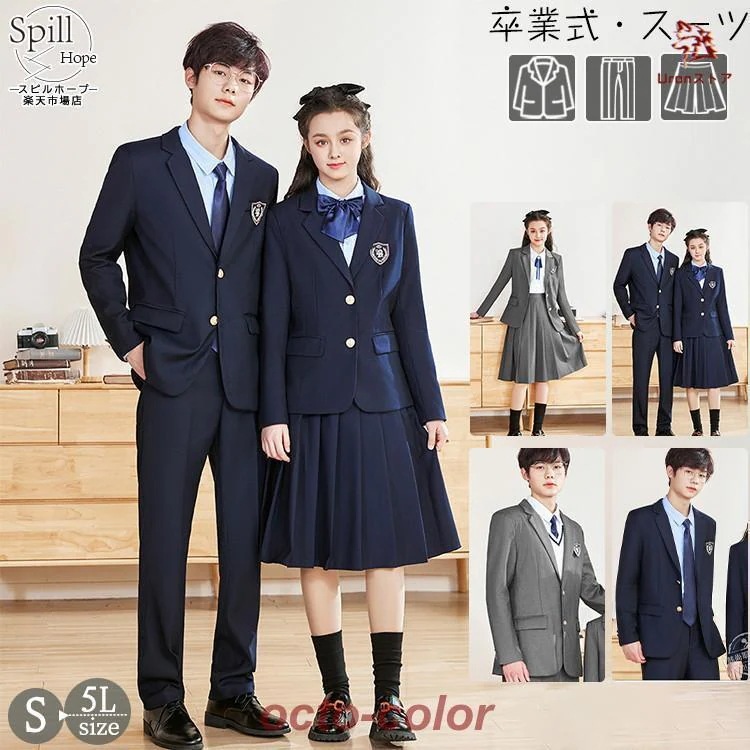 今月の新型 スーツ 女の子 男の子 卒業式 制服 韓国 中学生 高校生 スーツ スカートスーツ パンツスーツ ジャケット スカート パンツ セット 2点セット 大きめサイズ 卒服 6,070円