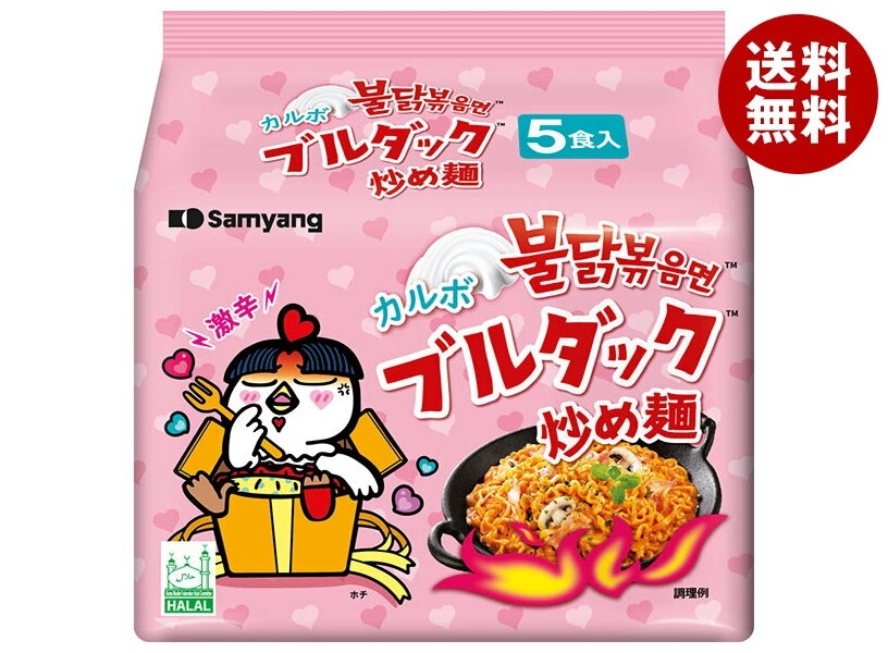 三養ジャパン カルボナーラ ブルダック 炒め麺 (130gx5P)×8個入