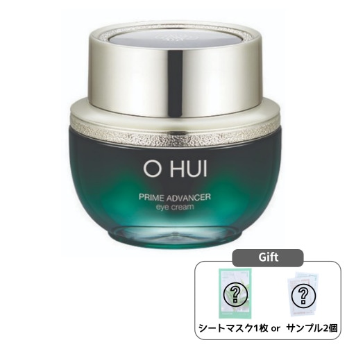プライムアドバンサー プロアイクリーム 25mL