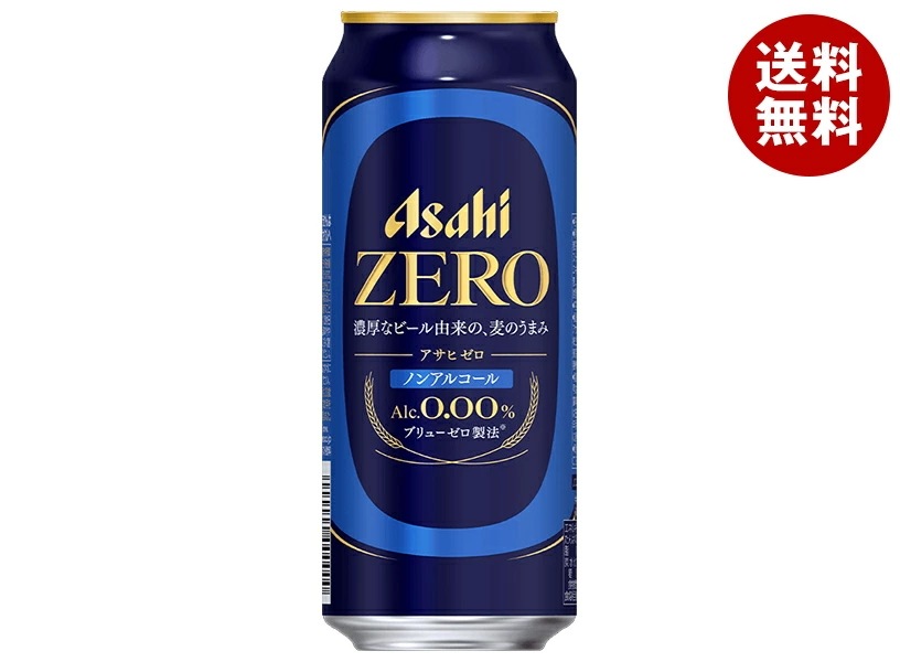 アサヒ ゼロ 500ml缶×24本入×(2ケース)