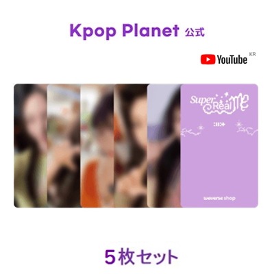 [5枚セット] ILLIT特典フォトカード SUPER REAL ME YouTube Gift