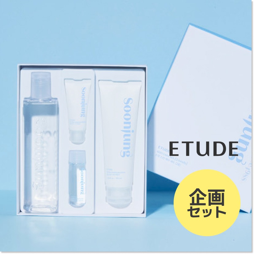 スンジョン スキンケアセット (トナー350ml + エマルジョン 130ml) / 人気商品 / 弱酸性 pH5.5 鎮静 / 保湿 化粧水 韓国コスメ