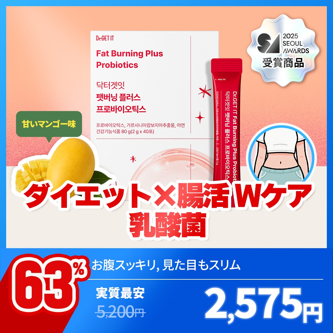 ダイエットサプリ CALORIE CONTROL +PLUS SV HEALTHY DIET CALORIE CONTROL +PLUS SV HEALTHY DIET