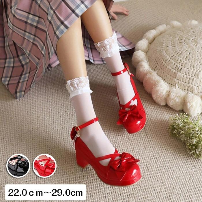 ロリータ風パンプス レディース 大きいサイズ 5cmヒール メイド風 お嬢様 美脚効果 通学・日常にぴったり 可愛い赤・黒 22.0cm29.0cm【ロリータ靴】【姫様】