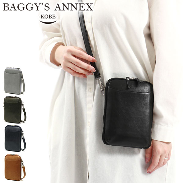 ショルダーバッグ レディース ブランド 斜めがけ スマホショルダー ショルダー バッグ ストラップ 小さめ 本革 レザー ミニ 軽量 LZKM-5005