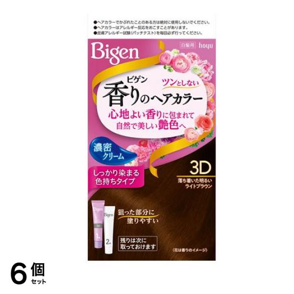 ビゲン 香りのヘアカラー クリーム 3D 落ち着いた明るいライトブラウン 1個 6個セット