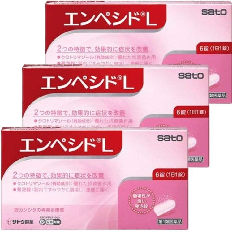 第1類医薬品 3個セット 佐藤製薬 エンペシド L 6錠 膣カンジダ再発治療薬 カンジダ