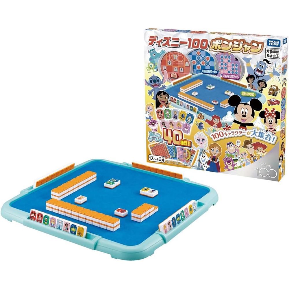 ディズニー ディズニー100 ポンジャン 5歳以上 パーティゲーム