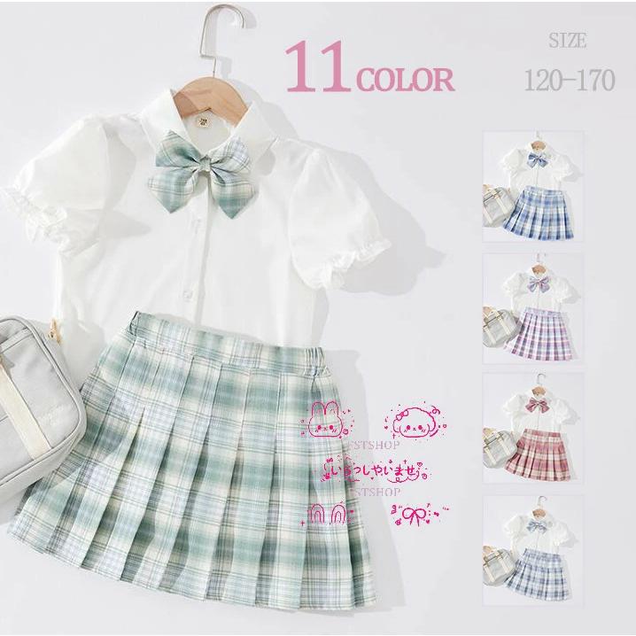 【大人気】jk制服 子供服 女の子ロリータ子供キッズ学生服フォーマル学生制服ユニフォーム上下セット 2点セット半袖シャツ プリーツスカート通学チェック柄上