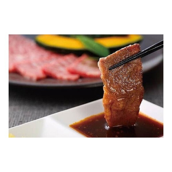 伊藤ハムフードソリューション 冷凍 京都大橋黒毛和牛希少部位焼肉 460g メーカー直送 7,826円