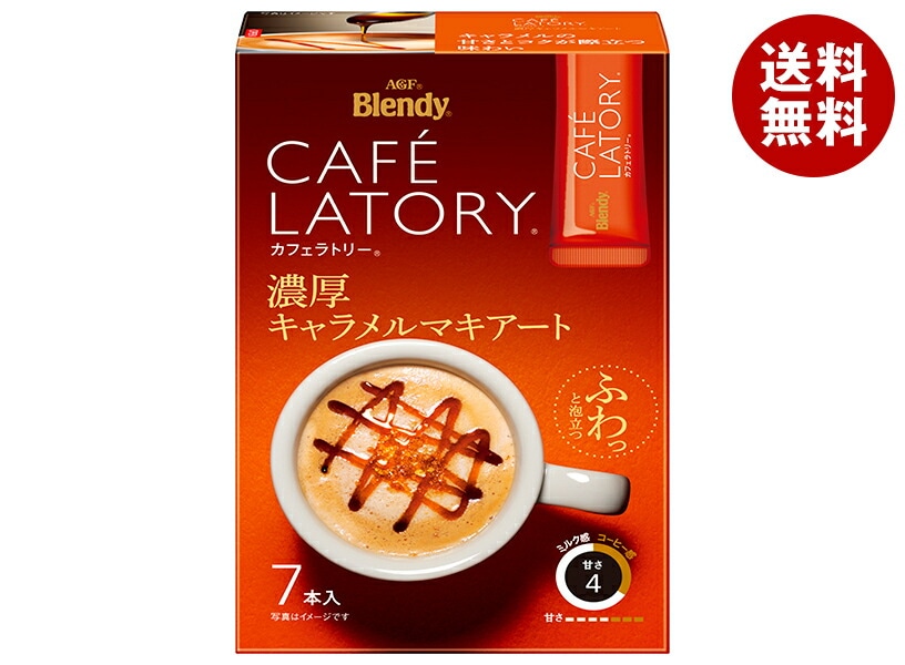 AGF ブレンディ カフェラトリー スティック 濃厚キャラメルマキアート (11.5g＊7本)＊24箱入