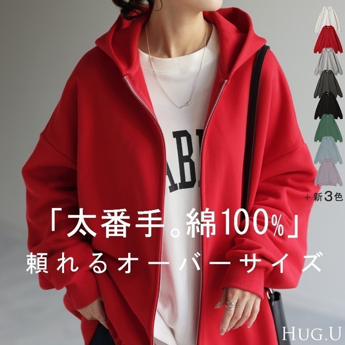 パーカー 刺繍 体型カバー アウター レディース ライトアウター トップス 刺繍パーカー