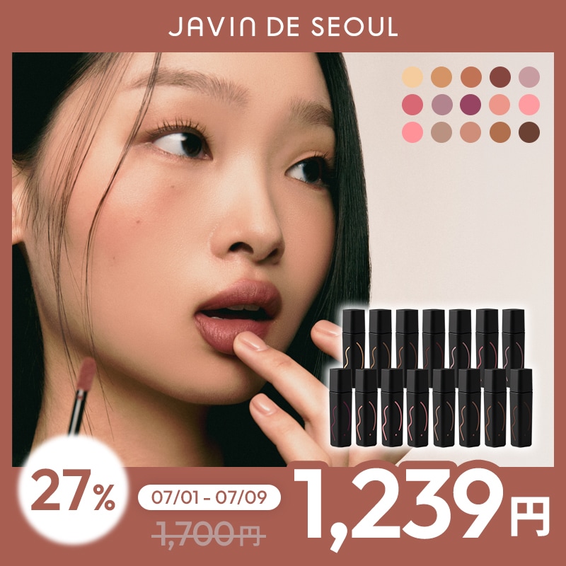 Qoo10] JAVIN DE SEOUL 【NEW】ウィンクリップシェード プライ