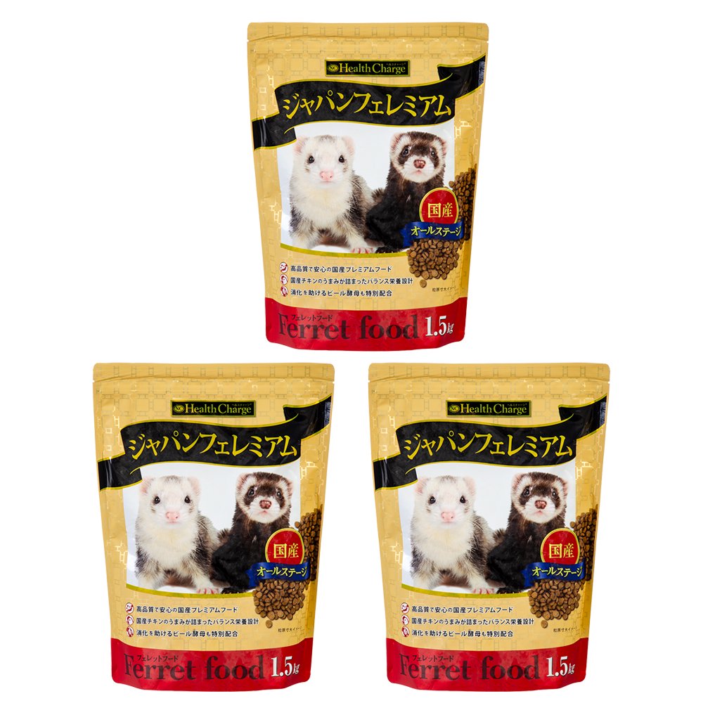 フェレットフード　ジャパンフェレミアム　１．５ｋｇ　国産　正規品　フード　３袋　おまかせ試供品付　ＣＲＣ50―40―15―20―00 10,814円