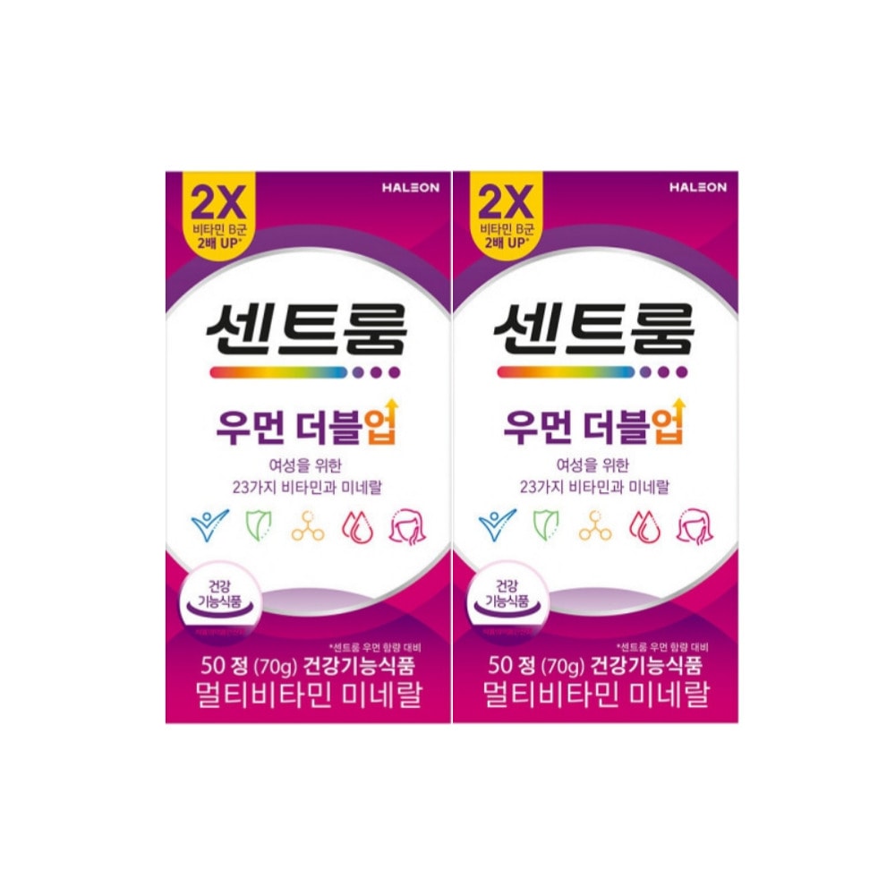 センチュラム ウーマン ダブルアップ マルチビタミン・ミネラル（50錠）×2個
