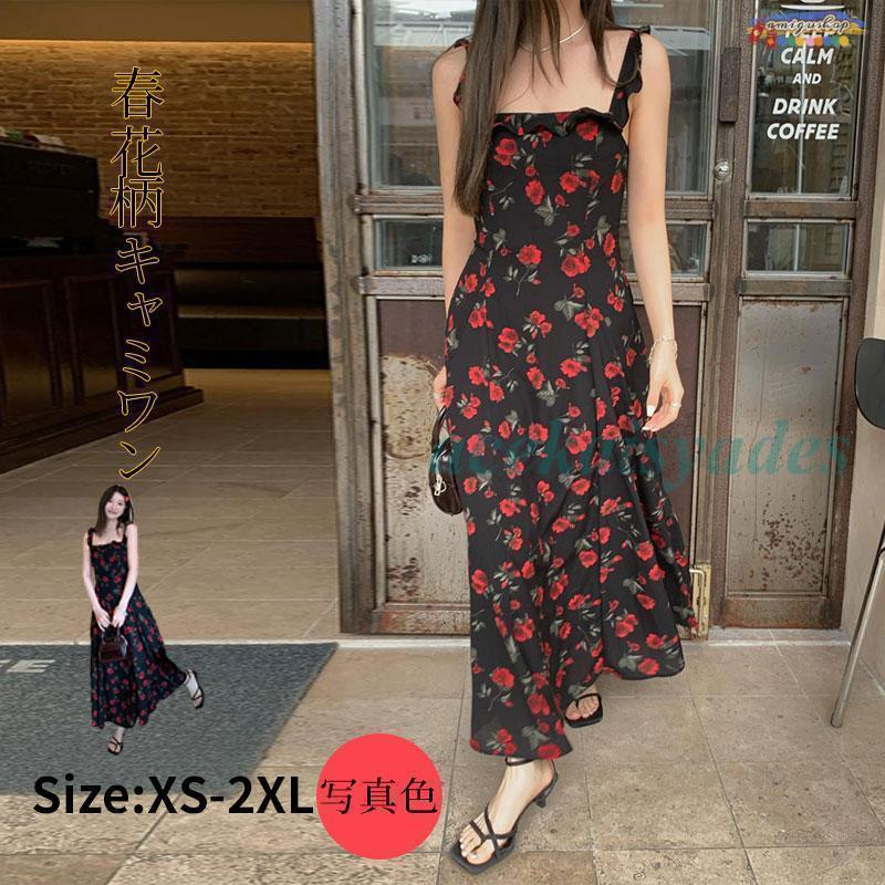 キャミワンピ レディース ロングワンピ ノースリーブ 夏 花柄ワンピース サマー ワンピース マキシ丈ワンピース 花柄キャミワンピロング丈 おしゃれ かわいい