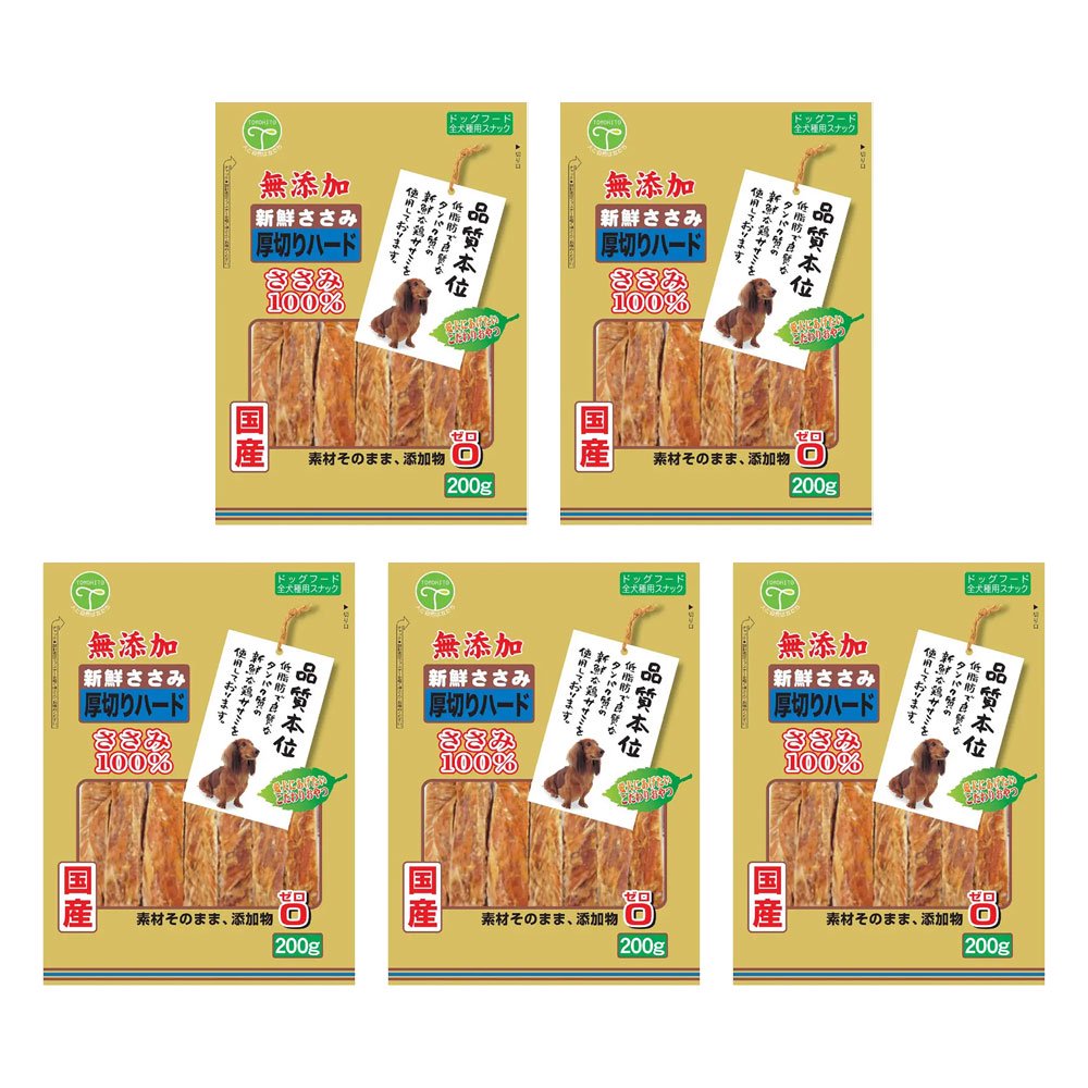 友人　無添加　厚切りハード　２００ｇX５　犬　おやつ　友人　ドッグフード　ＣＲＣ45―14―05―10―02