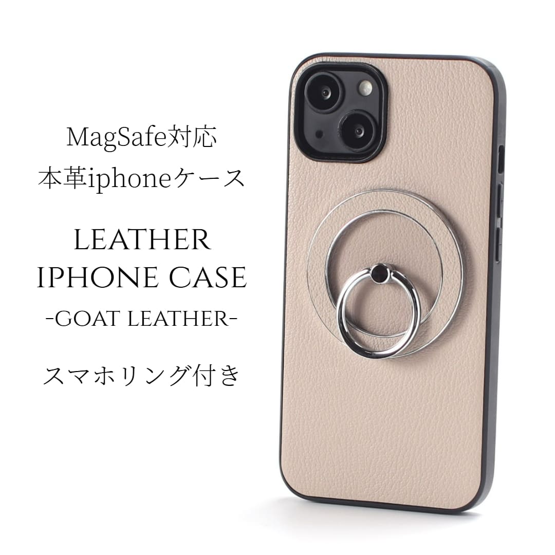 iphone13 ケース レザー iphone13mini iphone13Pro iphone13ProMAX リング付き 本革 マグセーフ対応 magsafe対応 13pro 13mini 13