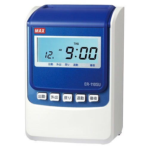 （まとめ買い）電子タイムレコーダー ER-110SU ホワイト [x3]