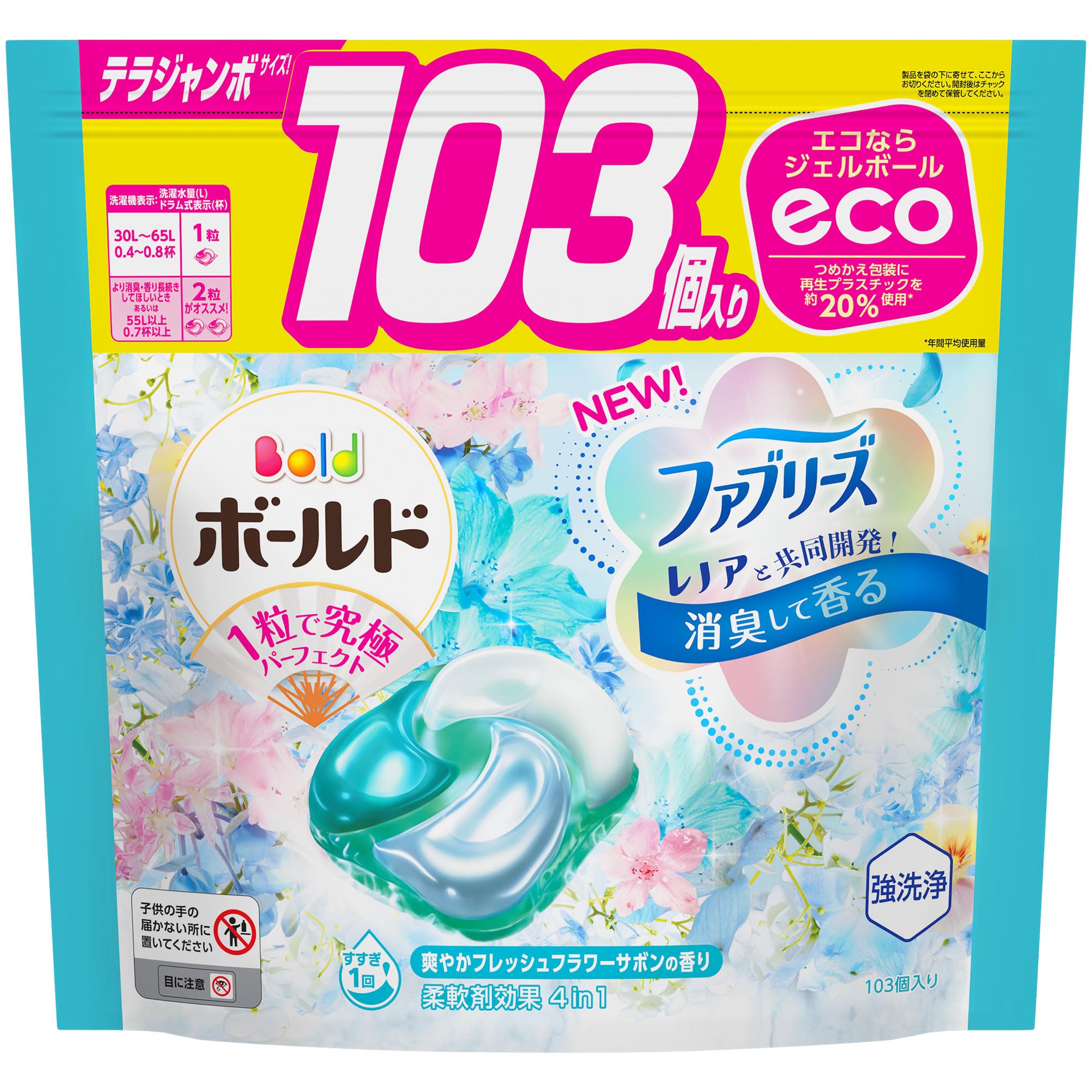 ボールド 洗濯洗剤 ジェルボール4D フレッシュフラワーサボン 詰め替え 103個 [大容量] 5,353円