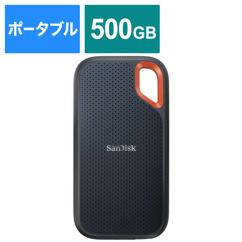 サンディスク　外付けSSD USB-C+USB-A接続 エクストリーム V2 ブラック オレンジ ポータブル型 500GB 　SDSSDE61-500G-J25