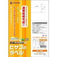 （まとめ買い）エコノミーラベル 12面 インチ改行 A4 100シート入 ELM017 [x3]