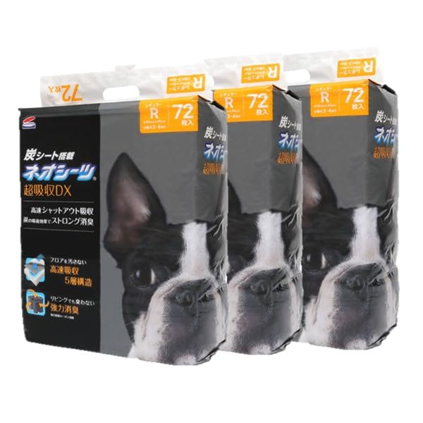 ネオ・ルーライフ ネオシーツ カーボン DX ペットシーツ レギュラー 72枚入り×3袋 全216枚 (ケース販売)