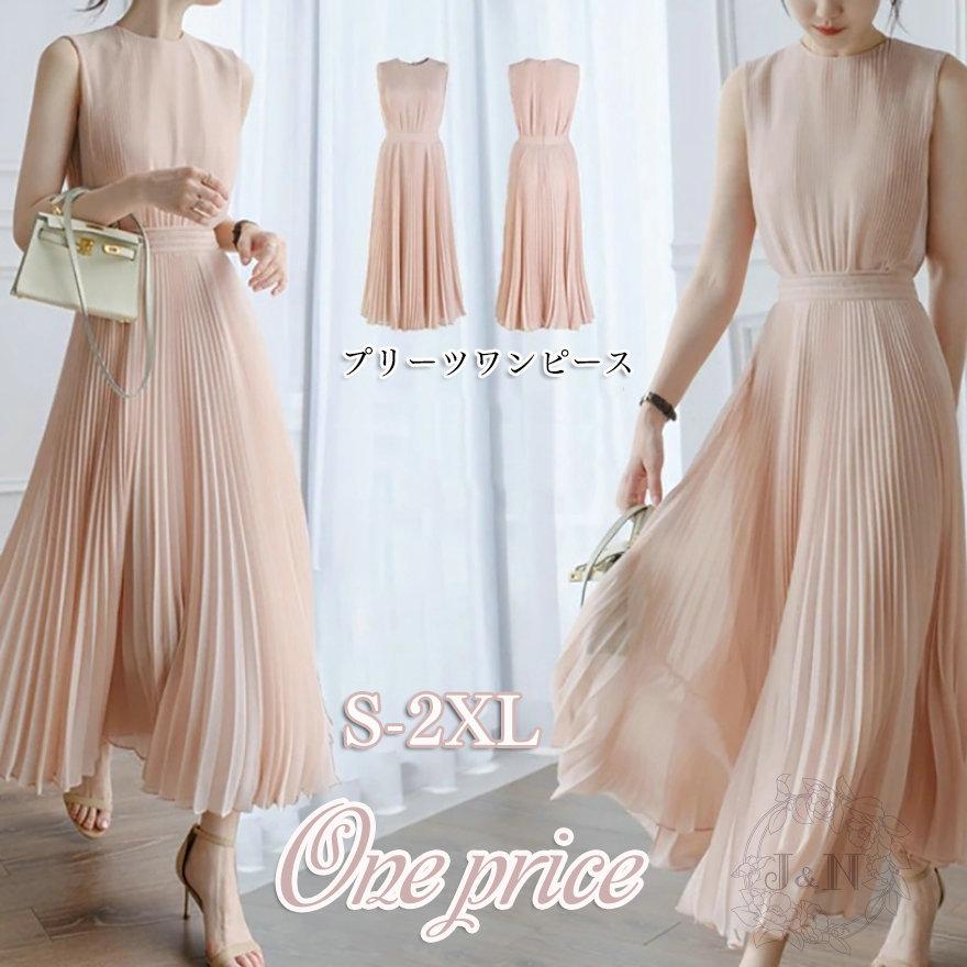 新品現物ワンピース ロング 夏 ノースリーブ プリーツ Aライン おしゃれ レディース ハイウエスト 着痩せ デート OL 二次会 ドレス 30代 40代 50代 キレイめ