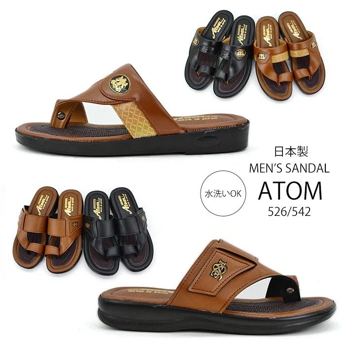 日本製 紳士用 サンダル ヘップ つっかけ メンズ 水洗いK スリッパ (kh-526-542)