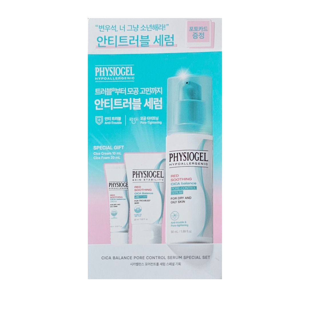 [ビョンウソク PICK][純正認証] フィジオゲル レッド スージング シカバランス フォアコントロール セラム スペシャルセット ビョンウソク フォトカード 贈呈 韓国 COSMETIC by 4,659円