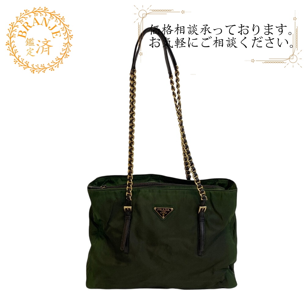 チェーンショルダー 三角プレート ナイロン トートバッグ カーキ レディース