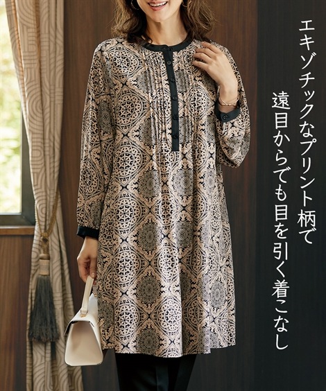 チュニック 配色使いピンタックデザインチュニック アトランダム