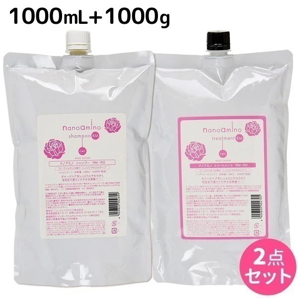 ナノアミノローズシャボンRM-ROシャンプー1000mL+トリートメント1000gセット