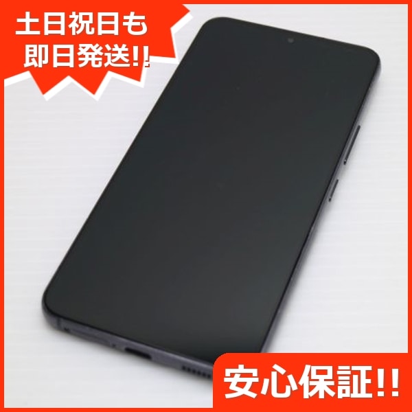 美品 Galaxy S22 SC-51C ファントムブラック スマホ 白ロム 中古 土日祝発送OK 47