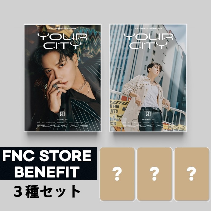 (FNC STORE特典３種セット被りなし) JUNG YONG HWA 2ND MINI ALBUM [YOUR CITY]