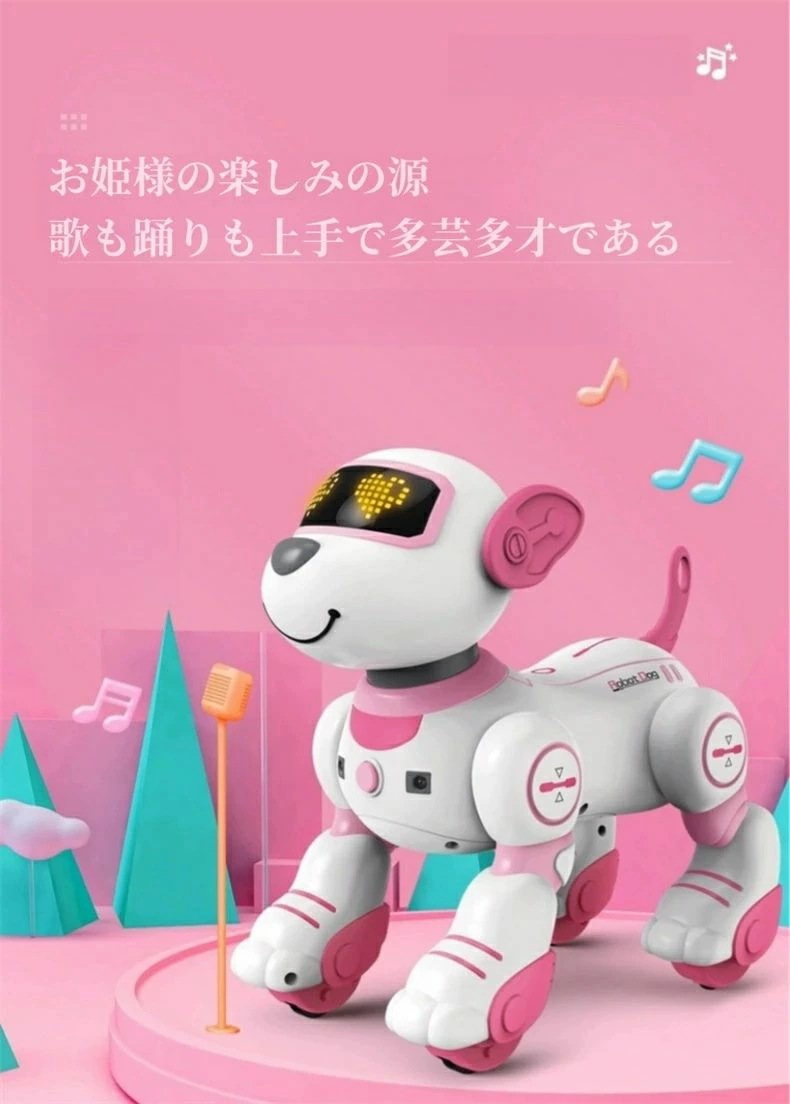 おすすめ品ロボット 犬 ペット 犬型ロボット ロボット犬 人気 動く スタントドッグ ペットロボット プログラミング 誕生日プレゼント 子供 おもちゃ 男の子 女の子 誕生日 プレゼント 小学生 子ど