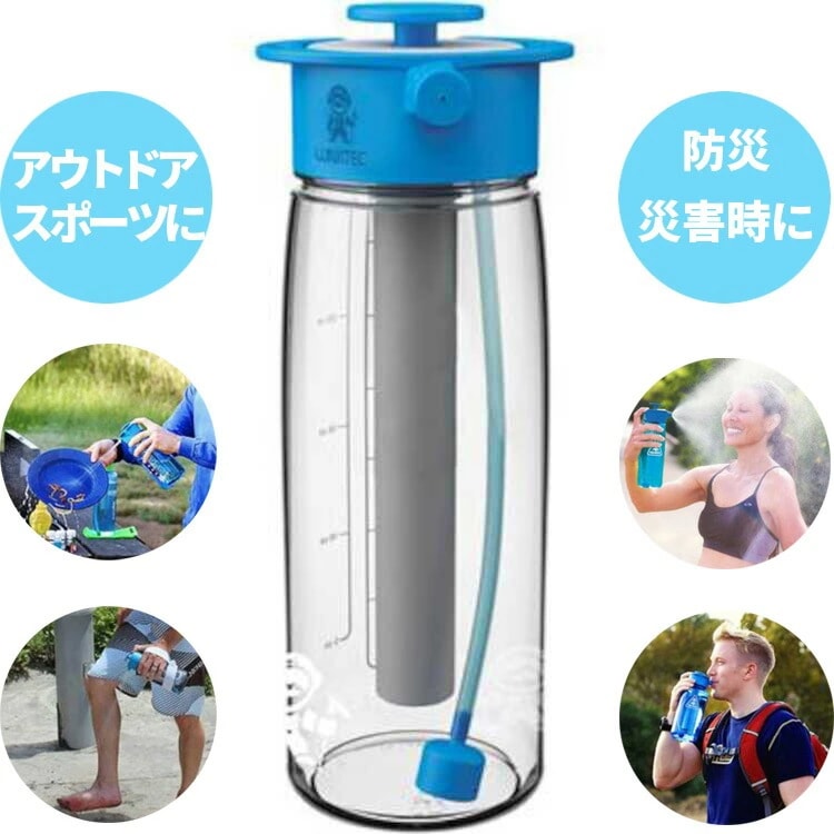 aquabot（アクアボット） 750ml 24.4×9cm（750ml） クリアー #LTA1050000