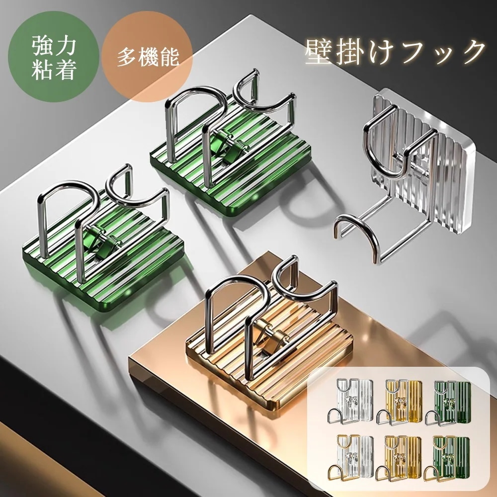 【20点セット】メガ割壁掛けフック 洗面器 浴室用ラック バスラック 洗面器掛け 多機能ラックスタンド 引っ掛け 強力 壁 傷つけない お風呂 タオル バスボウル バスボール 湯桶 湯おけ おもちゃ収