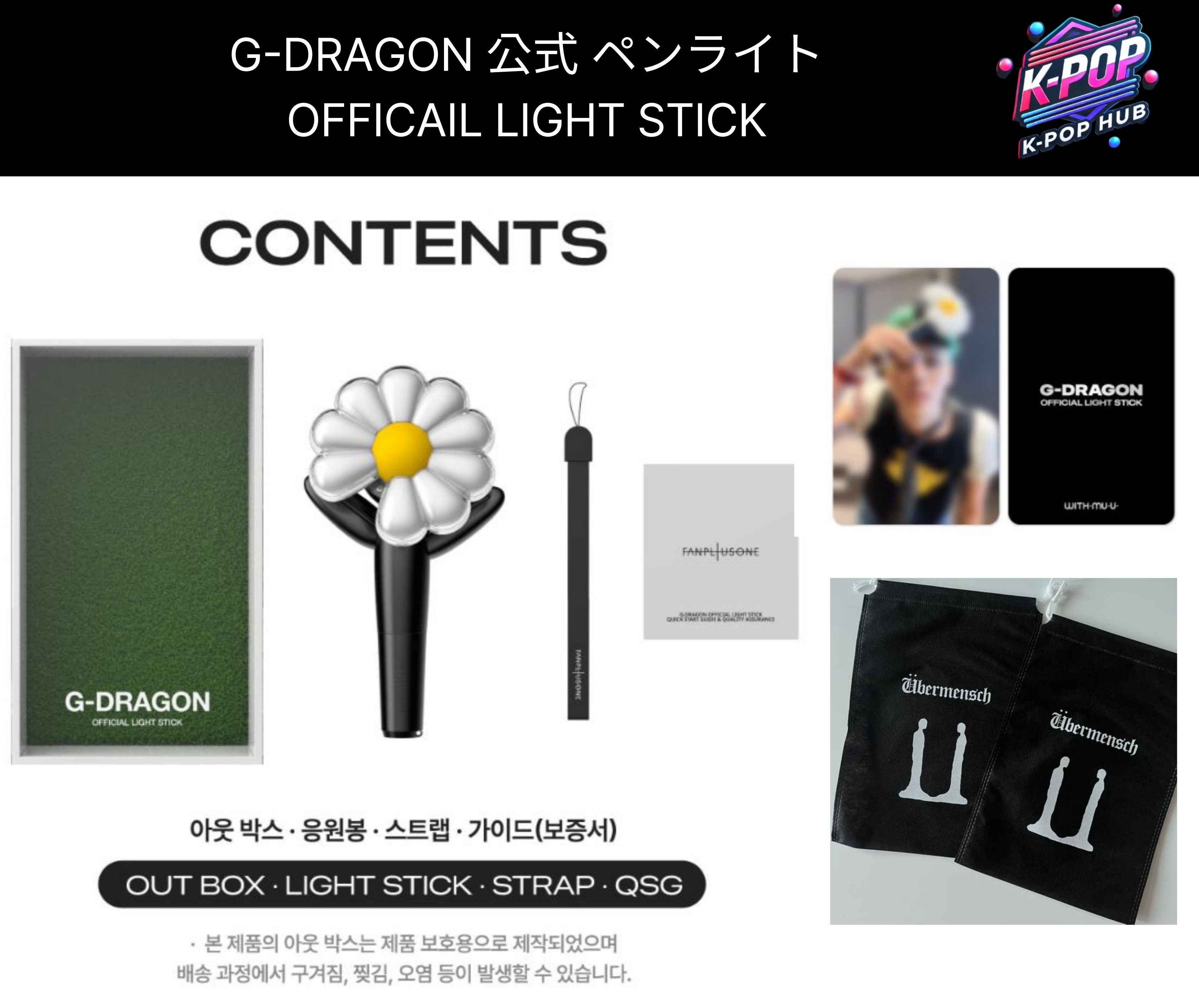 【 当日出発 】G-DRAGON - OFFICIAL LIGHT STICK [ 特典フォトカード1種付 + ダストバッグ ] g-dragon ペンライト 公式グッズ