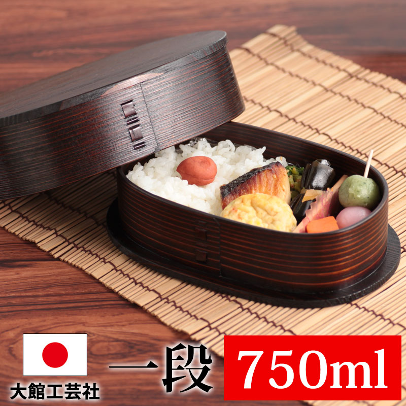 大館曲げわっぱ　小判弁当箱　ふき漆塗り(大)　秋田杉大館工芸社曲げわっぱ　日本製曲げわっぱ　大館曲げ