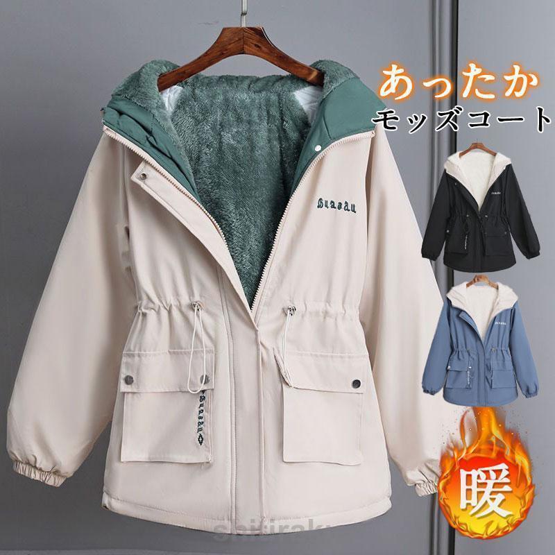 ささやかなミリタリーダウンジャケット 秋のフード付き 冬服 暖かい 防風 パッド入りコート 裏地付き カジュアル 寒い天候 通勤用