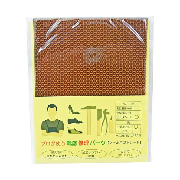 [5セット] 荒川産業 プロが使う靴底修理パーツ カナダシート アメ/黒 ARAKAWA08133X5