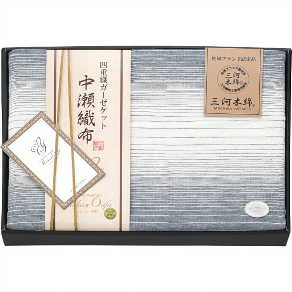 中瀬織布 四重織ガーゼハーフケット ブルー NK50711 内祝い お返し タオルケット ケット 寝装品 寝具 ギフト 贈り物 詰め合わせ 布団 セット 結婚祝い 出産祝い プレゼント