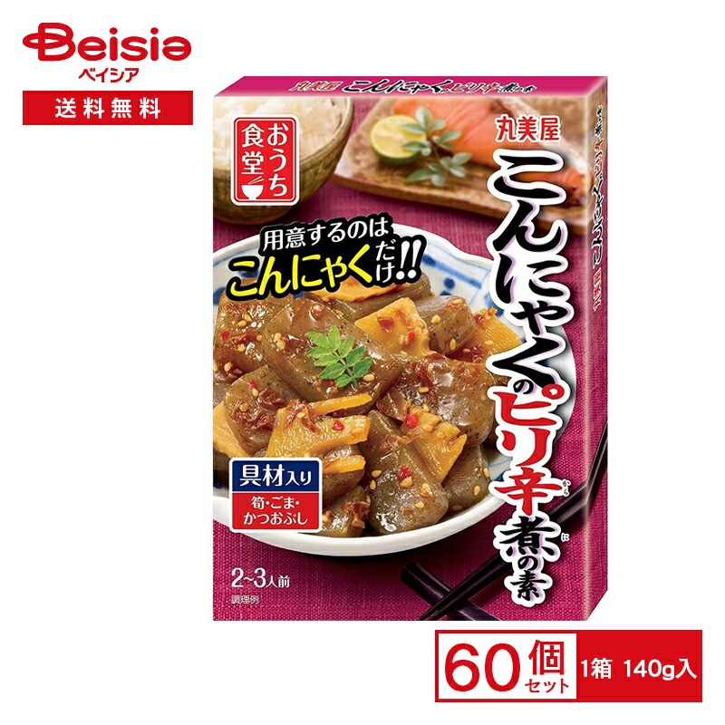 丸美屋 おうち食堂こんにゃくピリ辛煮 140g×60個まとめ買い 業務用 送料無用 ケース販売