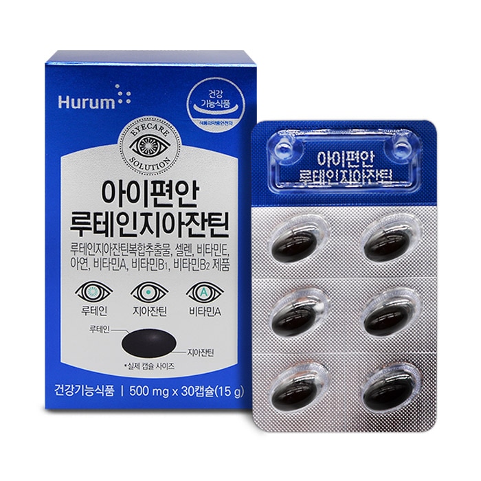 アイケアルテインジアザンチン30日分 1+1+1+1／目の健康サプリ／抗酸化／7種機能性／植物性DHA／ビルベリー＆マリーゴールド抽出